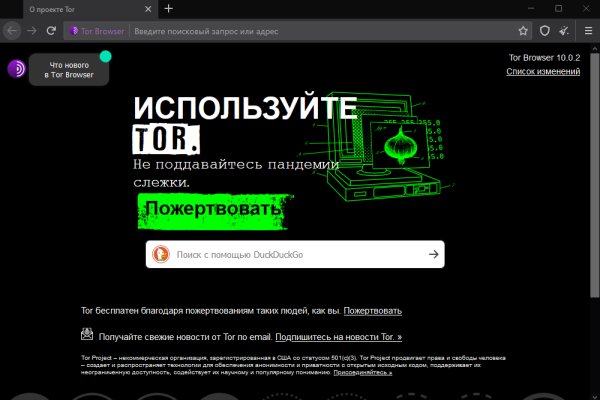 Kraken доступ зеркала