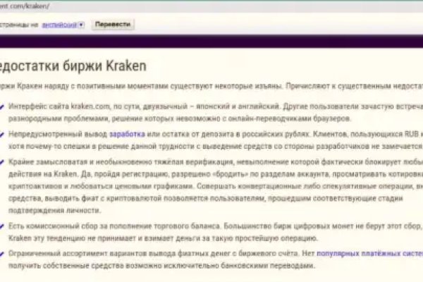 Kraken darknet 2krn