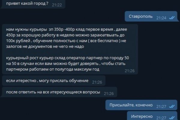 Как войти в даркнет ru2tor com